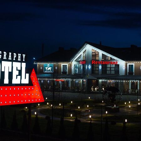 Hotel Geography Veresneve Exterior foto